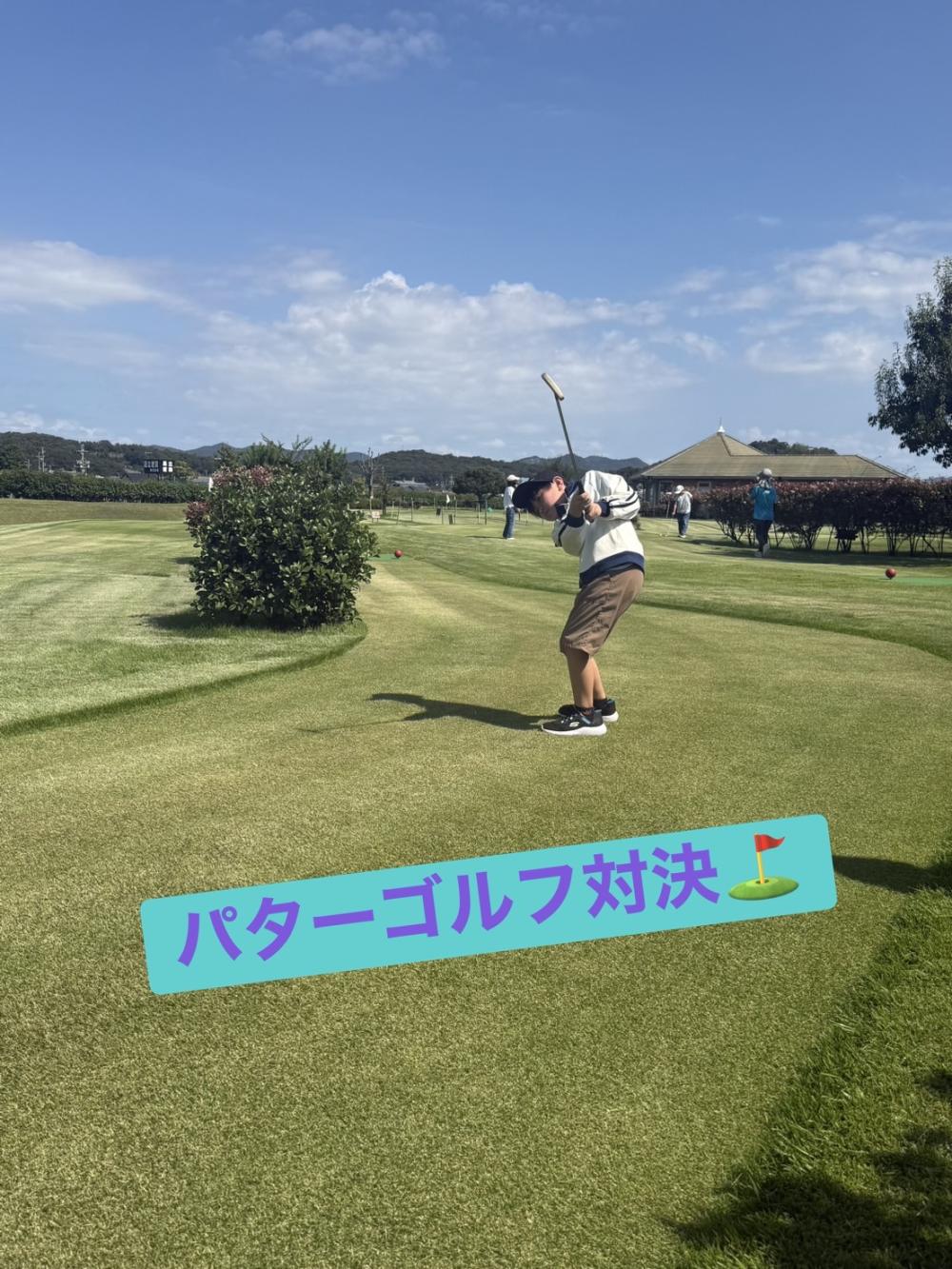 パターゴルフ⛳に挑戦！